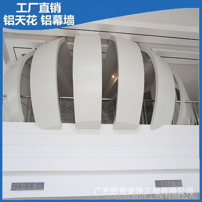 ?？谌齺啓n案館海螺造型鋁板吊頂 雙曲雙弧鋁單板工藝與幕墻設計安裝解析